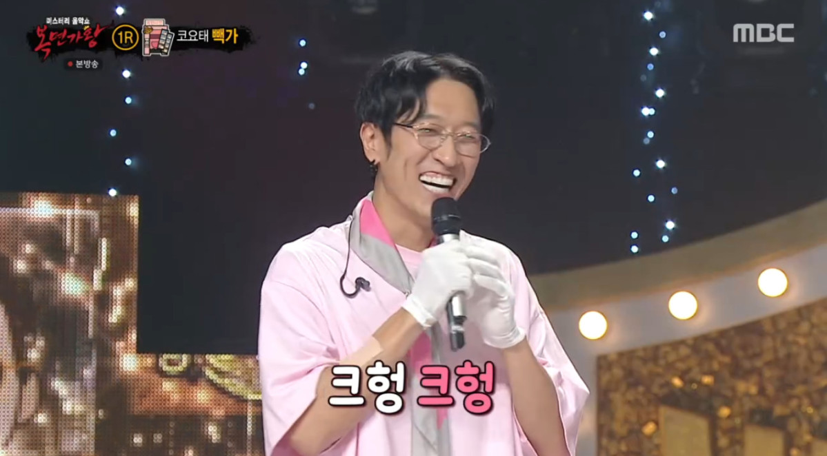 (출처=MBC '복면가왕' 캡처)