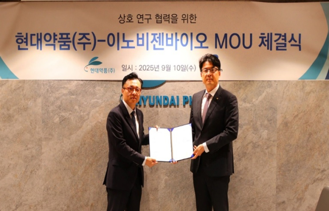 현대약품, 이노비젠과 ADC 공동연구 업무협약