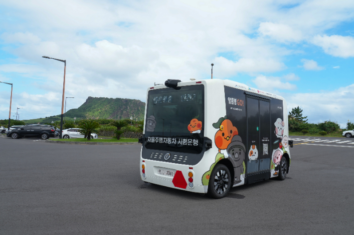 ▲제주 자율주행 차량 '일출봉 GO'. (사진제공=제주도)