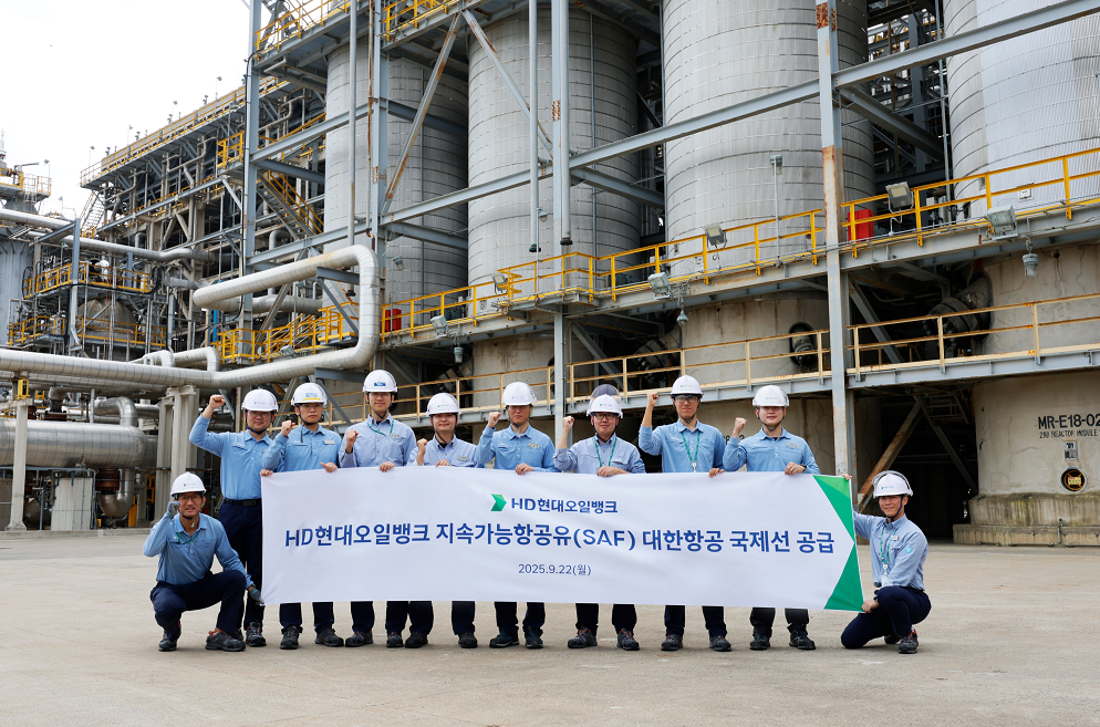 ▲HD현대오일뱅크 관계자들이 22일 HD현대오일뱅크 SAF를 생산하는 수첨분해공정(MHC)에서 대한항공 국제선 SAF 공급 기념 촬영을 하고 있다. (사진= HD현대오일뱅크)