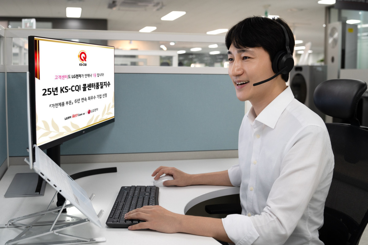 ▲LG전자가 한국표준협회 주관하는 '2025 콜센터품질지수'에서 평가 대상 기업 중 최고 평점을 받으며 1위에 올랐다. (자료제공=삼성전자)