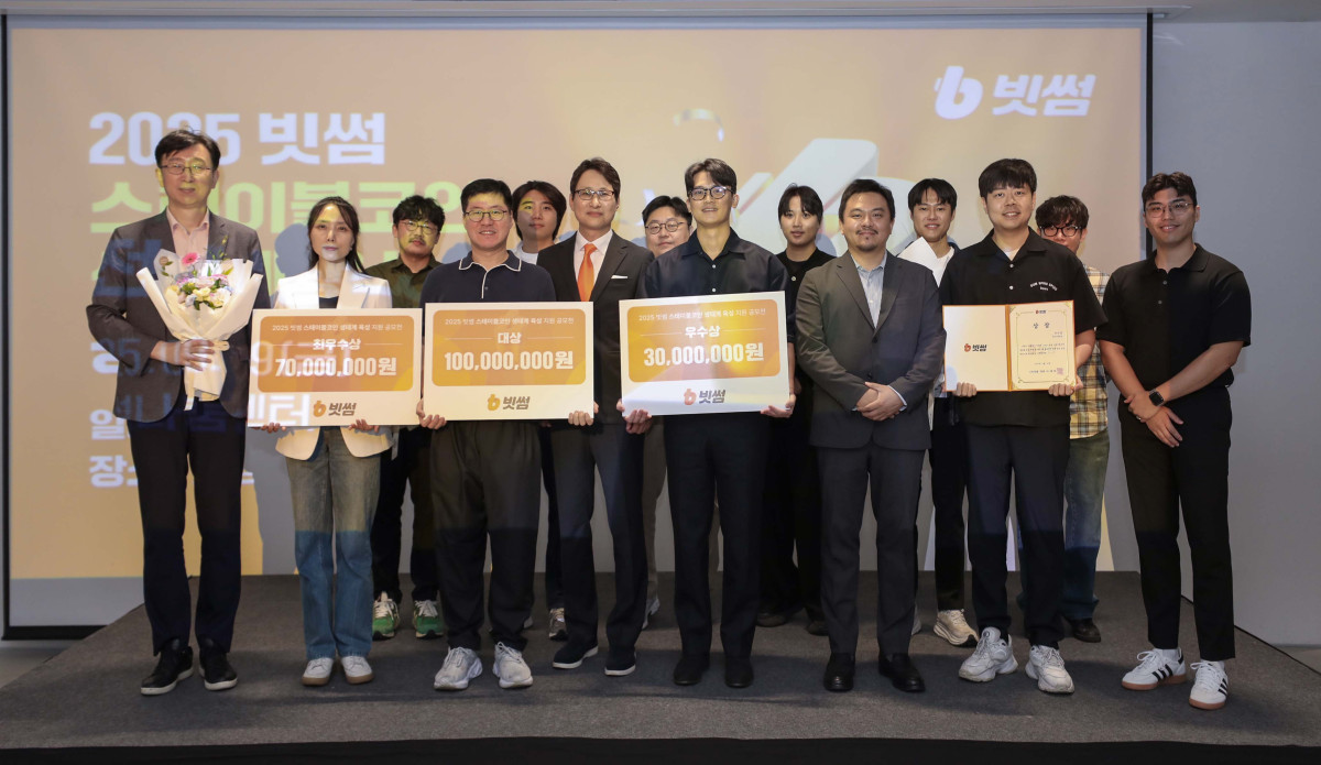 ▲19일 열린 2025 스테이블코인 생태계 육성 지원 공모전 수상자들이 기념 촬영을 하고 있다. (사진=빗썸)