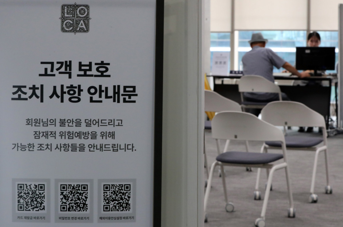 ▲19일 오후 서울 종로구 롯데카드 본사에 마련된 해킹사고 상담 센터에서 고객들이 상담을 받고 있다. (뉴시스)