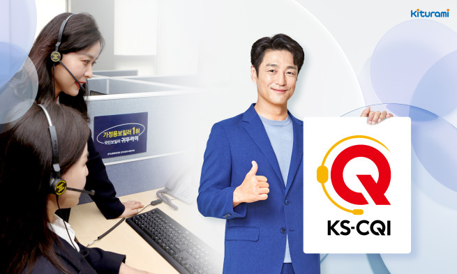 (사진제공=귀뚜라미)