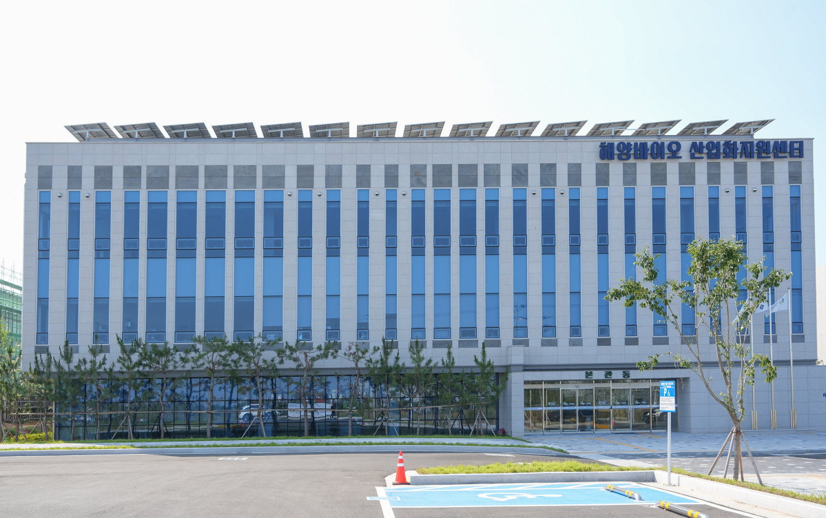 ▲해양바이오 산업화지원센터 전경 (사진제공=해양수산부)