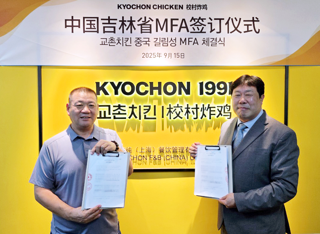 ▲15일 중국 상해에 위치한 교촌에프앤비 중국 법인에서 박광서 교촌차이나 법인장(오른쪽)과 길림성 파트너사 대표(왼쪽)가 중국 길림성 사업 진출을 위한 마스터프랜차이즈(MF) 계약을 맺고 기념사진 촬영을 하고 있다. (사진제공=교촌에프앤비)