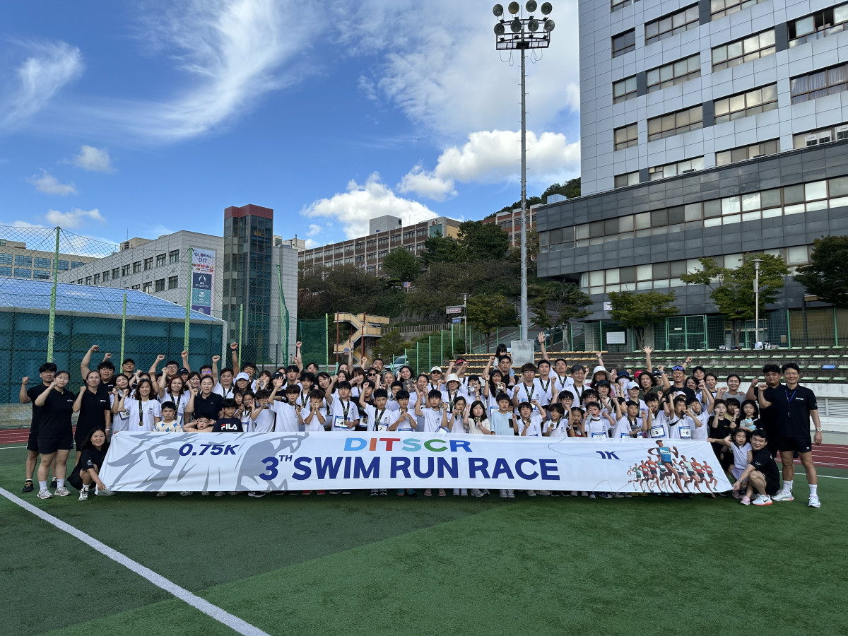 ▲스윔앤런레이스 참가자들이 단체사진을 찍고 있다.  (사진제공=DIT스포츠클럽)