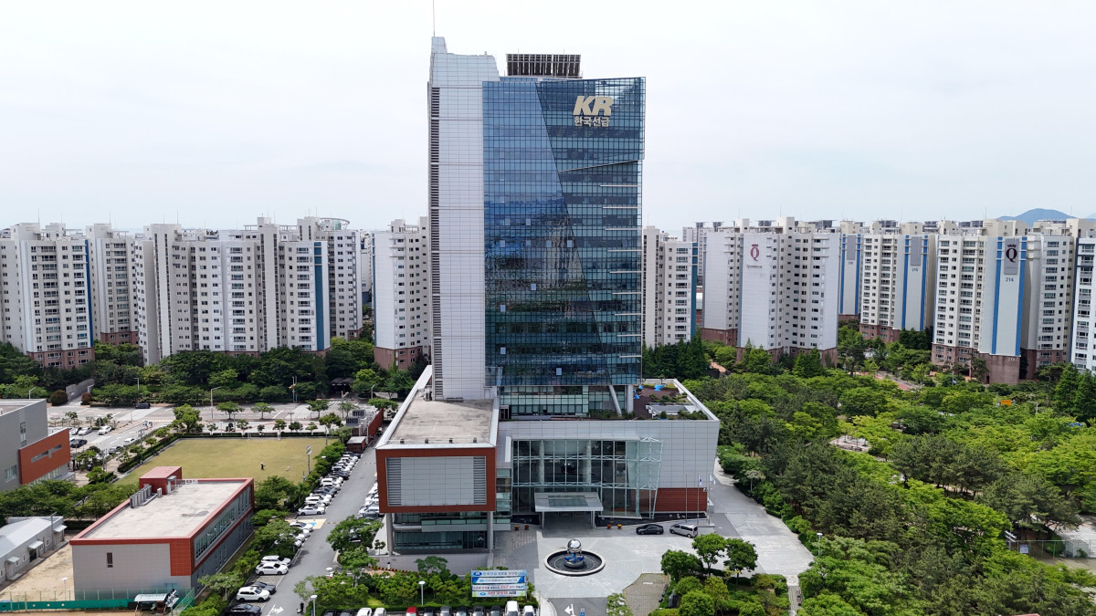 ▲한국선급 전경 (사진제공=한국선급 )