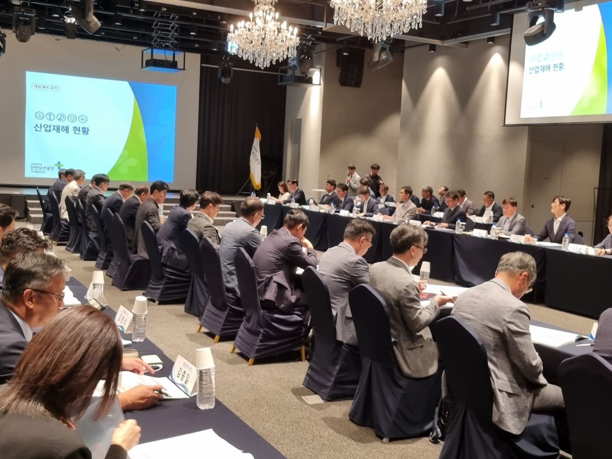 ▲22일 경기 광명시 모처에서 안전보건공단 전국 기관장 회의가 열리고 있다. (사진제공=안전보건공단)