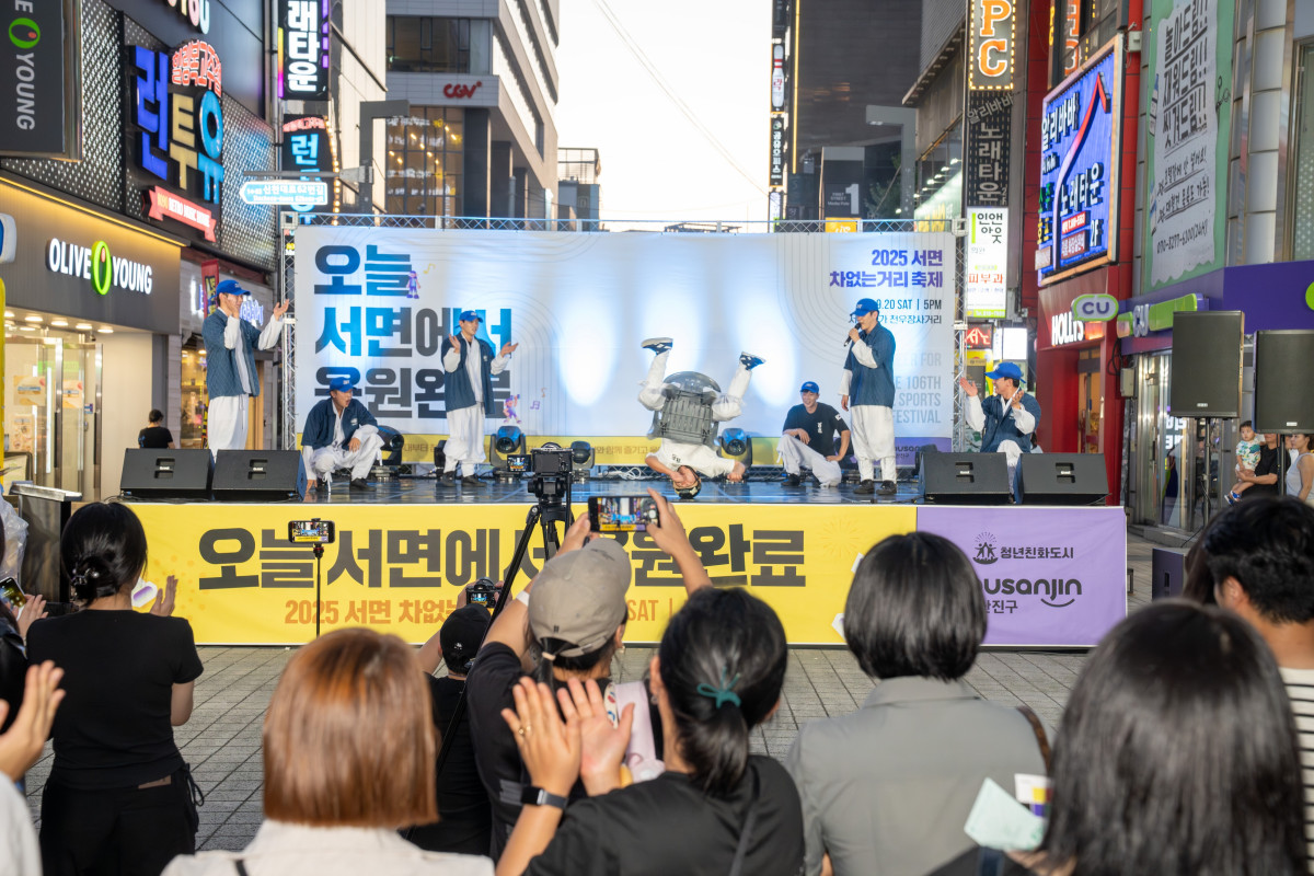 ▲서면 차없는거리 '문화로채우다' 성황리개최 (사진제공=부산진구청)