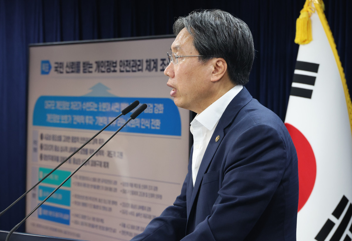 ▲최장혁 개인정보보호위원회 부위원장이 11일 오전 서울 종로구 정부서울청사에서 개인정보 안전관리체계 강화방안 브리핑을 하고 있다.  (뉴시스)