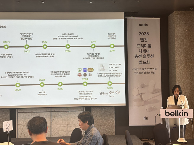 ▲신지나 벨킨 한국지사장이 22일 서울 더플라자 호텔에서 열린 '2025 벨킨 프리미엄 차세대 충전 솔루션 발표회'에서 발언하고 있다. (서이원 기자 @iwonseo96)
