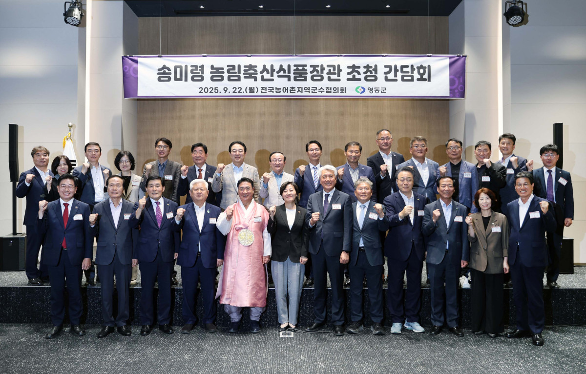 ▲송미령 농림축산식품부 장관(왼쪽에서 여섯 번째)이 22일 충북 영동군에서 열린 ‘제15차 전국농어촌지역군수협의회 총회’에 참석, 관계자들과 기념 촬영을 하고 있다. 송 장관은 이날 총회에서 ‘모두의 행복농촌 프로젝트’를 발표하고, 정부와 지자체가 함께 농업·농촌의 미래 비전을 공유하고 협력할 것을 제안했다. (사진제공=농림축산식품부)