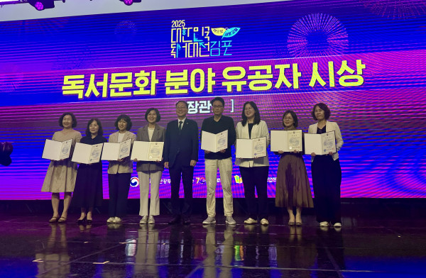 ▲소상공인시장진흥공단은 19일 김포한강중앙공원에서 개최된 ‘2025 대한민국 독서대전’ 개막식에서 문화체육관광부 장관 표창을 수상했다. (사진제공=소상공인시장진흥공단)