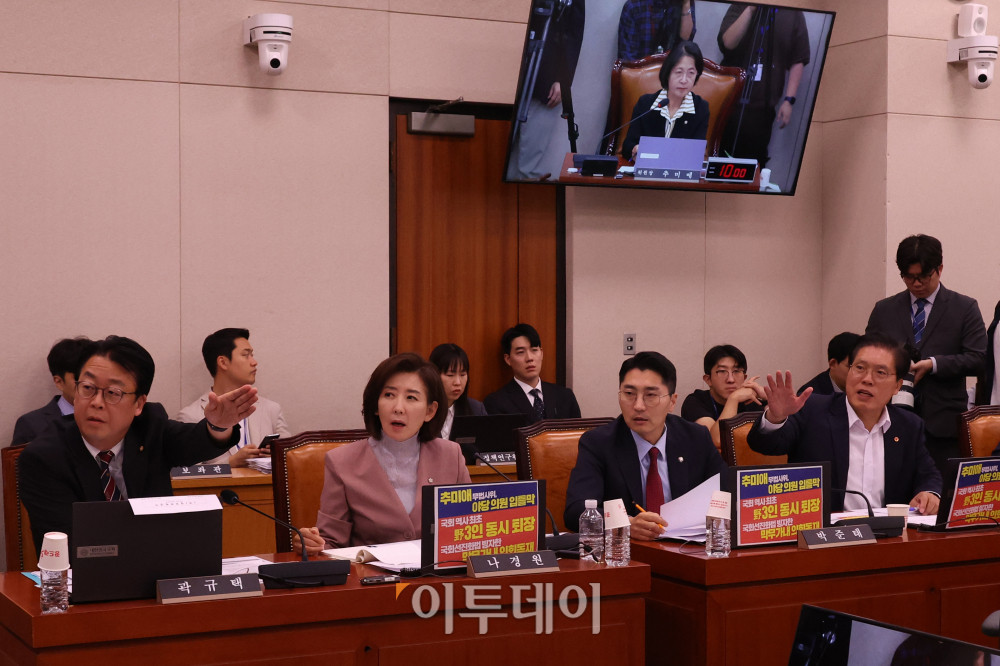 ▲22일 서울 여의도 국회 법제사법위원회에서 열린 검찰개혁 입법청문회에서 국민의힘 의원들이 추미애 위원장에게 발언권 관련 항의를 하고 있다. 고이란 기자 photoeran@