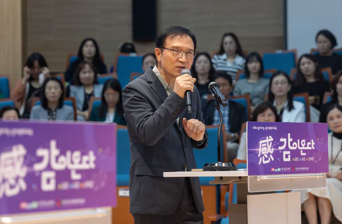 ▲임태희 경기도교육감이 22일 경기도교육청 남부청사에서 열린 경기학부모교육 시리즈 행사에서 강단에 서서 학부모들을 대상으로 특강을 하고 있다. (경기도교육청)