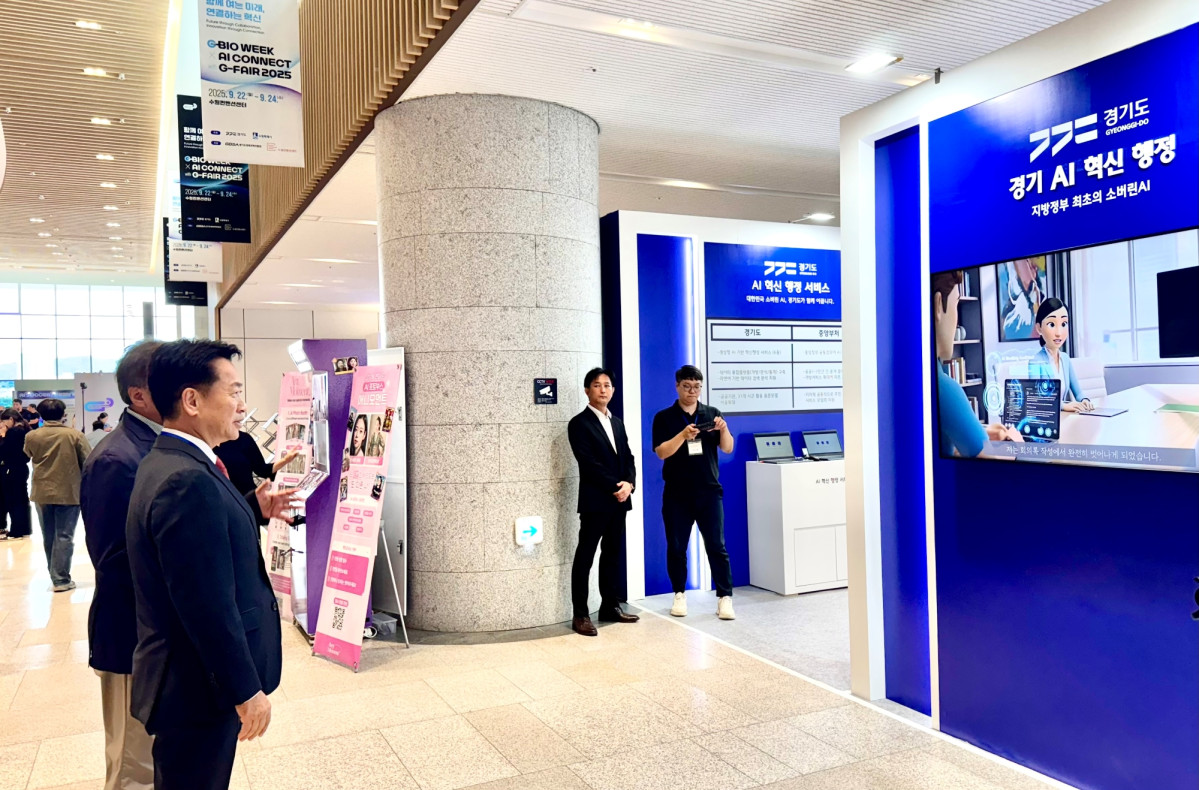 ▲수원컨벤션센터에서 열린 G-BIO WEEK X AI CONNECT with G-FAIR 2025 행사장에서 '경기 AI 혁신' 부스를 선보였다. (경기도)