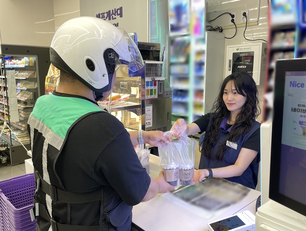 ▲BGF리테일이 운영하는 편의점 CU는 이달 22일부터 ‘겟(get) 커피 배달 서비스’를 본격적으로 시작하며 편의점 퀵커머스 영역을 확대한다고 22일 밝혔다 (사진제공=BGF리테일)