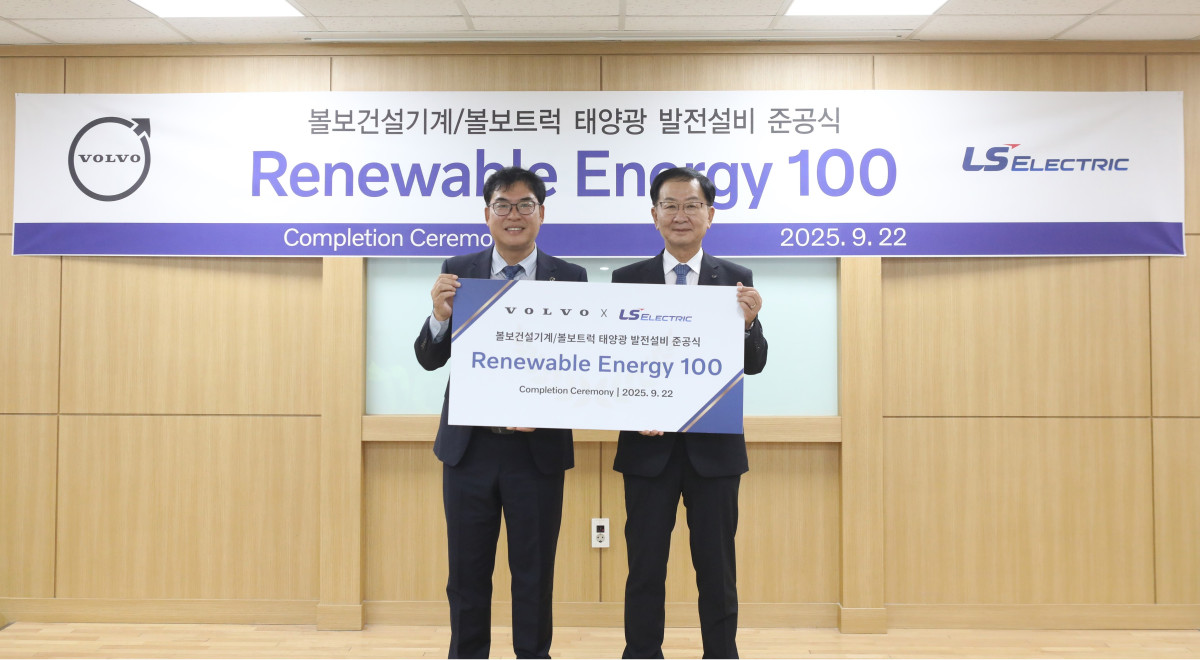 ▲홍석철 볼보그룹코리아 대표이사(왼쪽)와 박우범 LS일렉트릭 상무(오른쪽)가 볼보그룹코리아 창원사업장에서 준공식을 마치고 기념촬영을 하고 있다. (자료제공=LS일렉트릭)