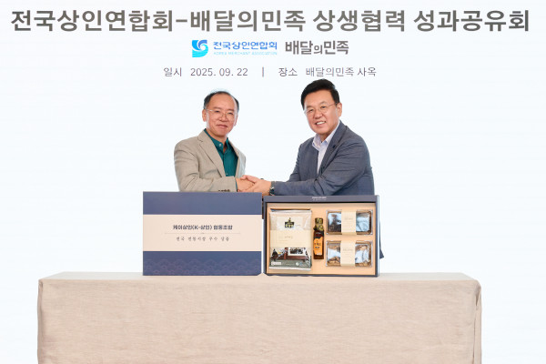 (사진제공=우아한 형제들)