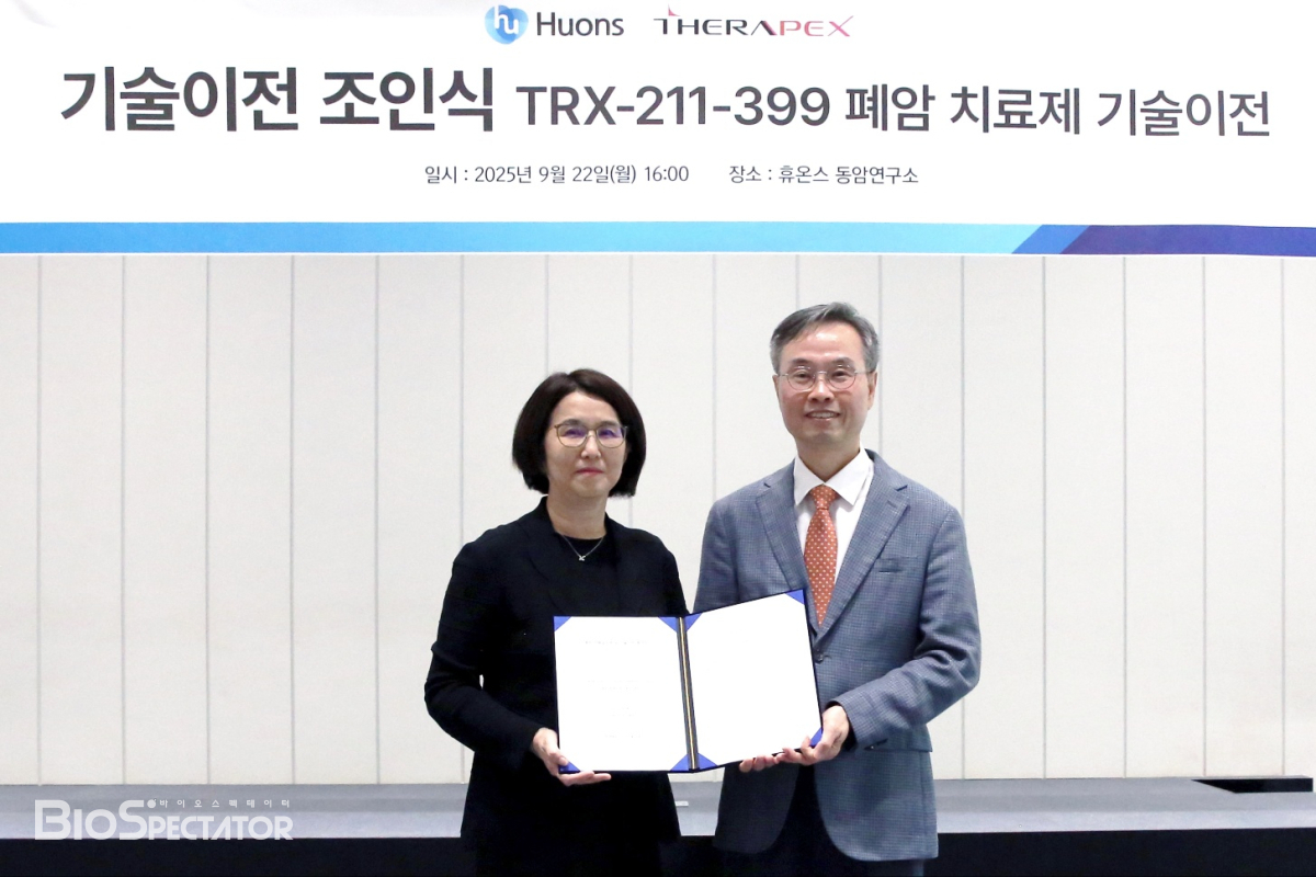 테라펙스, 휴온스에 'EGFR 엑손20 TKI' 폐암 신약 L/O