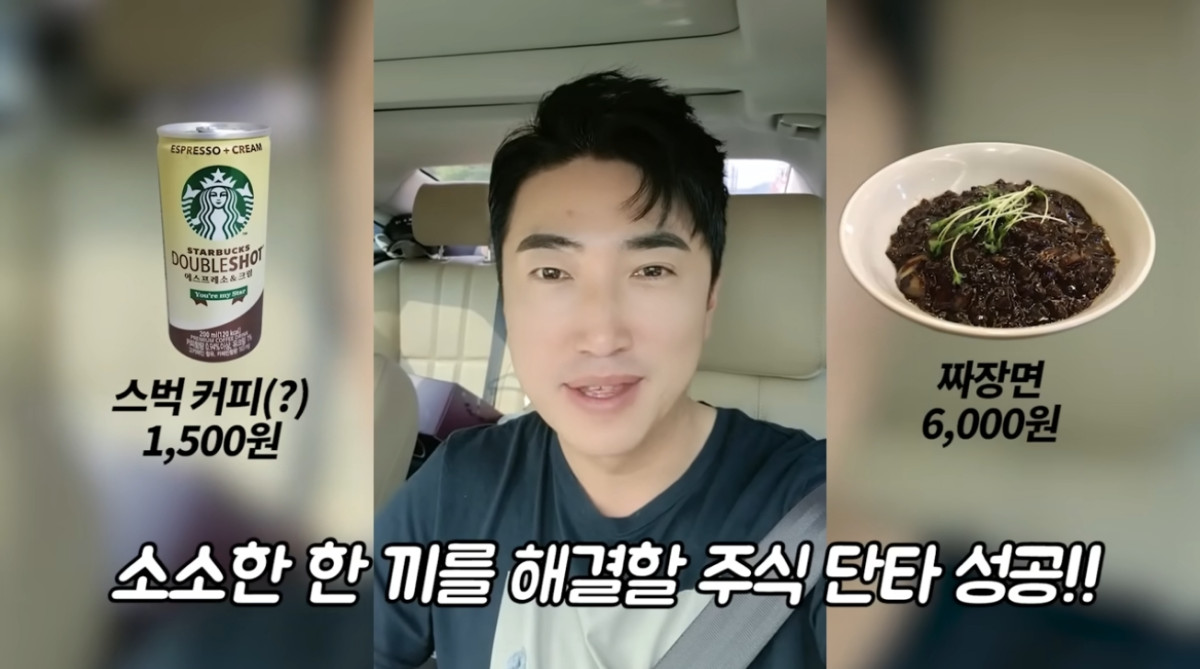 (출처=유튜브 ‘브루스장’ 캡처)