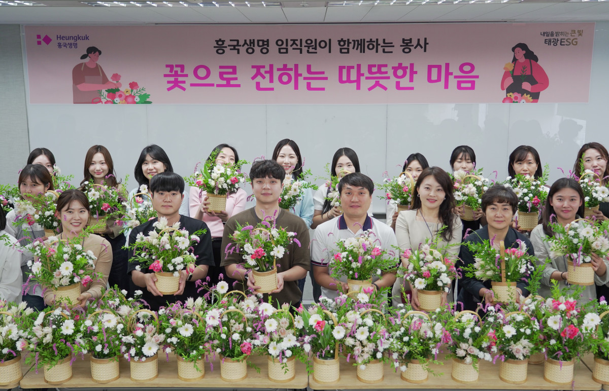 ▲9월 22일 서울 종로구 흥국생명 본사 사옥에서 흥국생명 임직원들이 미혼모가정에게 선물할 꽃바구니를 제작하고 있다. (제공 흥국생명)