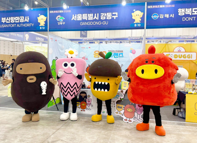 ▲ 강동구 움스프렌즈 부스 모습. (사진 제공 = 강동구)