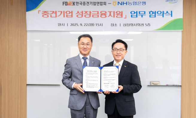 ▲22일 중견기업연합회 대회의실에서 업무협약 체결 후 기념 촬영을 하는 이호준 한국중견기업연합회 상근부회장(오른쪽)과 엄을용 NH농협은행 기업금융부문 부행장. (사진제공=중견기업연합회)