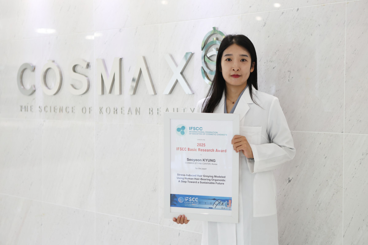 코스맥스, ‘화장품 올림픽’ IFSCC서 한국 최초 본상 수상