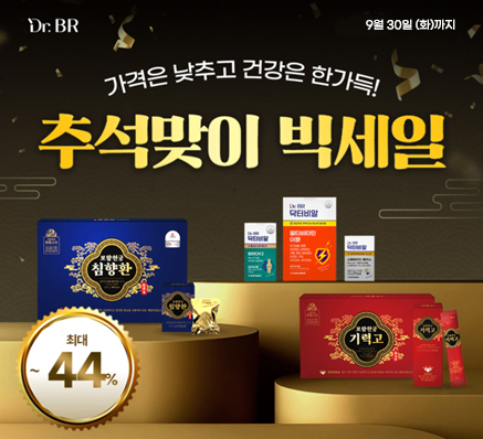 (사진제공=보람그룹)