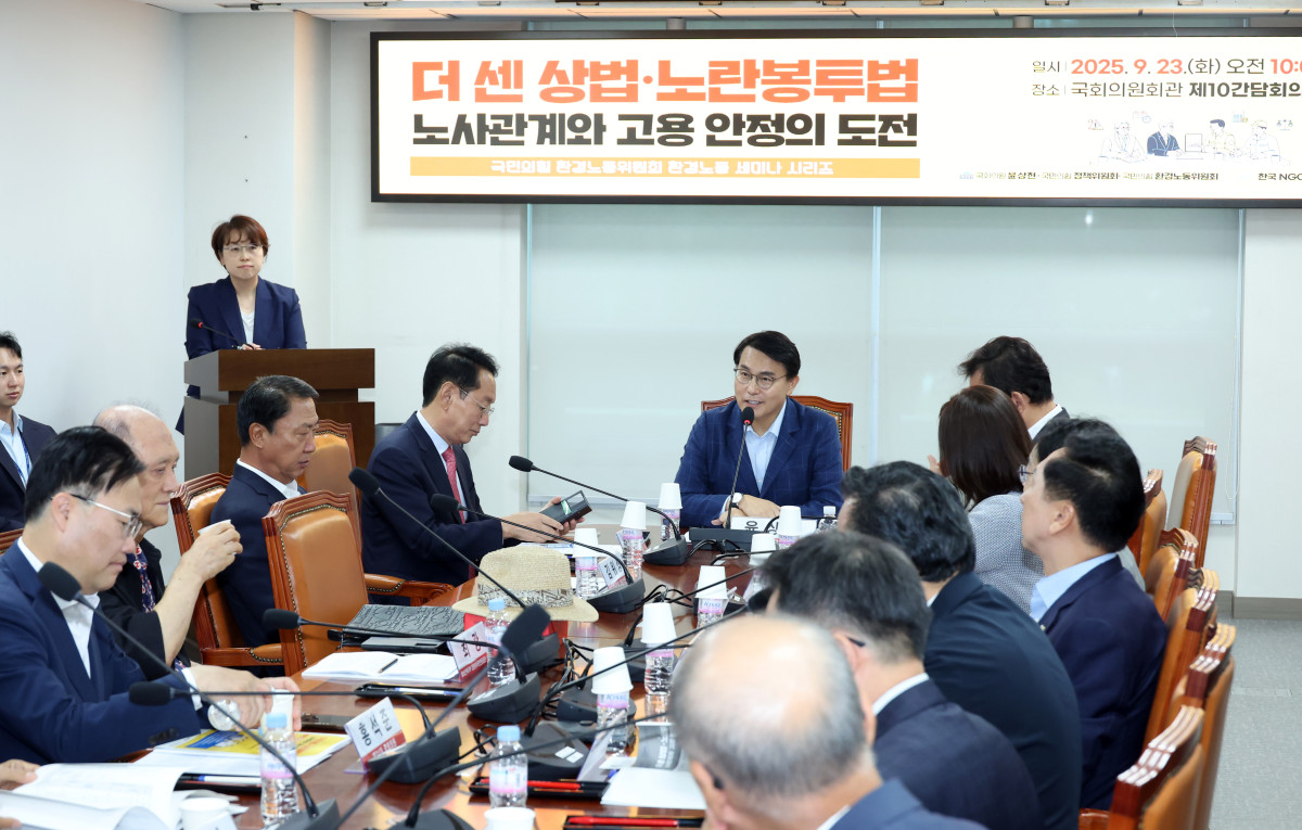 ▲윤상현 국민의힘 의원이 23일 서울 여의도 국회 의원회관에서 '더 센 상법, 노란봉투법 노사관계와 고용 안정의 도전'을 주제로 열린 국민의힘 환경노동위원회 환경노동 세미나에서 인사말을 하고 있다. 2025.09.23. (뉴시스)