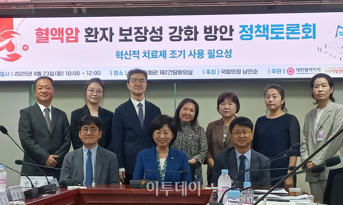 ▲23일 대한혈액학회와 한국백혈병환우회가 서울 영등포 국회에서 ‘혈액암 환자 보장성 강화 방안 정책토론회: 혁신적 치료제 조기 사용 필요성’을 개최한 가운데 참석자들이 기념 사진을 촬영 중이다. (한성주 기자 hsj@)