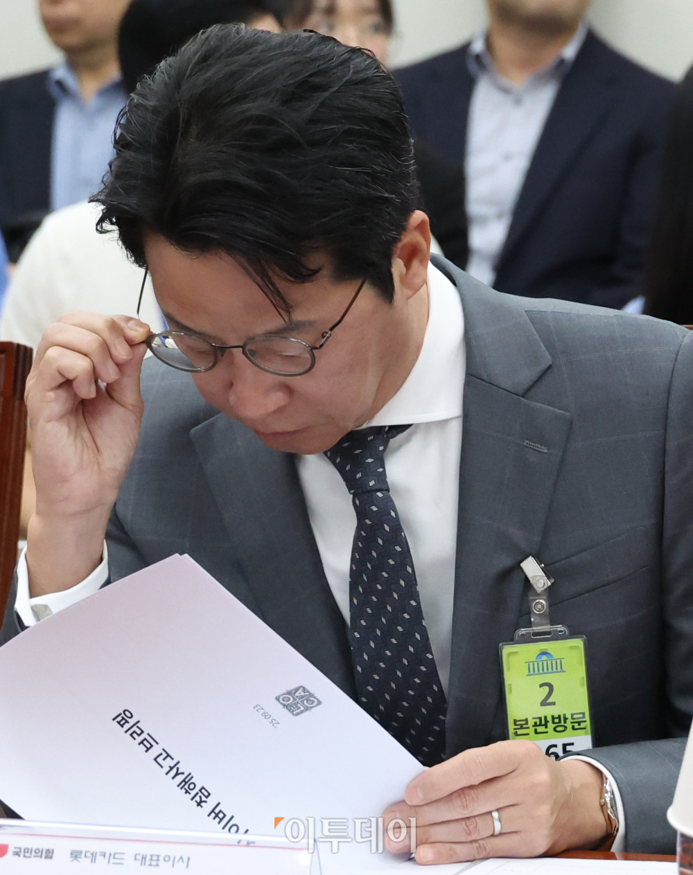 ▲조좌진 롯데카드 대표이사가 23일 서울 여의도 국회에서 열린 국민의힘 롯데카드 개인정보 유출사태, 피해자 보호 방안 및 재발 방지 대책 간담회에서 자료를 살펴보고 있다. 고이란 기자 photoeran@
