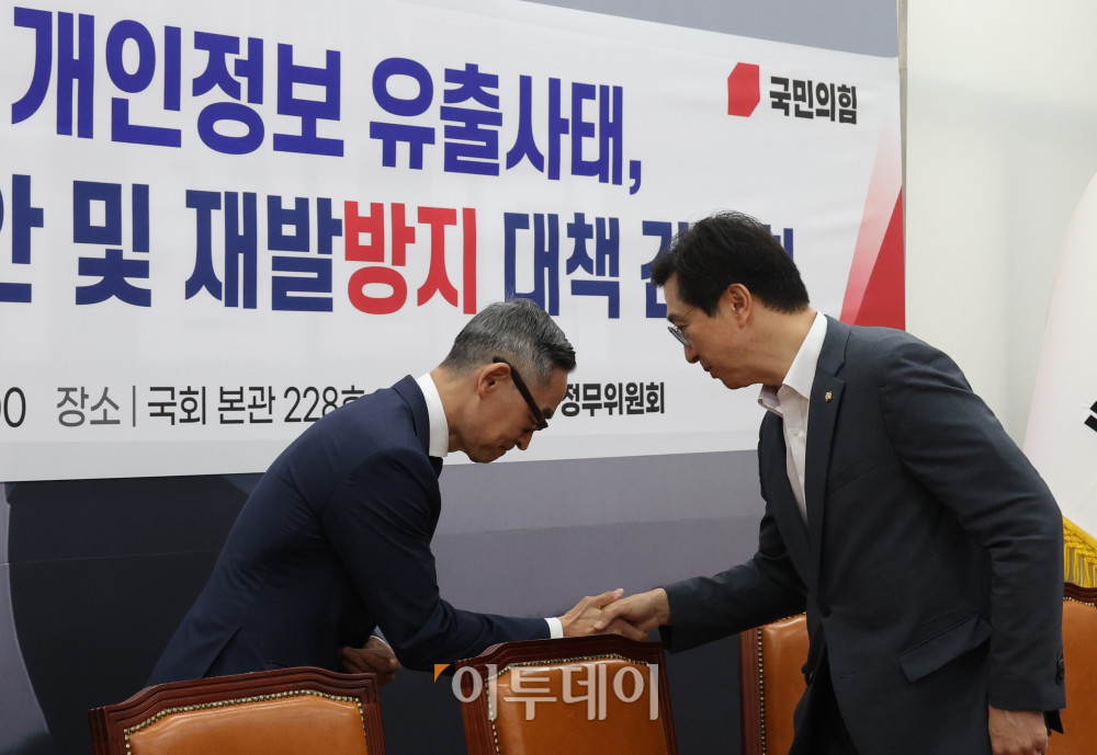 ▲강민국(오른쪽) 정무위원회 국민의힘 간사와 윤종하 MBK파트너스 부회장이 23일 서울 여의도 국회에서 열린 국민의힘 롯데카드 개인정보 유출사태, 피해자 보호 방안 및 재발 방지 대책 간담회에서 인사하고 있다. 고이란 기자 photoeran@