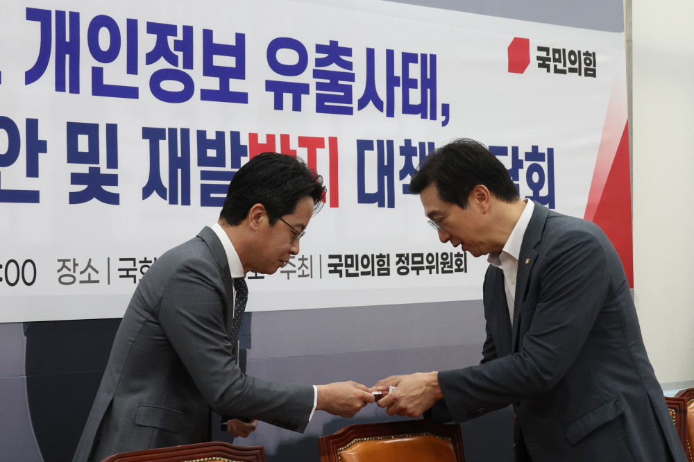 ▲강민국(오른쪽) 정무위원회 국민의힘 간사와 조좌진 롯데카드 대표이사가 23일 서울 여의도 국회에서 열린 국민의힘 롯데카드 개인정보 유출사태, 피해자 보호 방안 및 재발 방지 대책 간담회에서 인사하고 있다. 고이란 기자 photoeran@