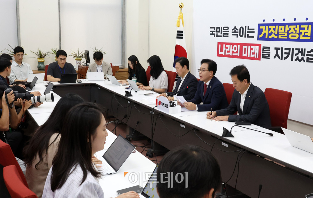 ▲송언석 국민의힘 원내대표가 23일 서울 여의도 국회에서 취임 100일 기자회견을 하고 있다. 고이란 기자 photoeran@