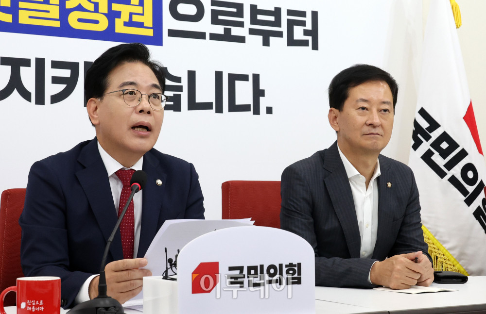 ▲송언석 국민의힘 원내대표가 23일 서울 여의도 국회에서 취임 100일 기자회견을 하고 있다. 고이란 기자 photoeran@