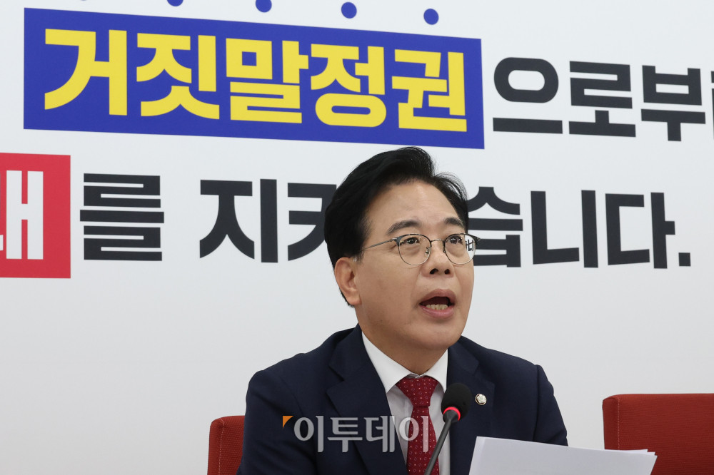 ▲송언석 국민의힘 원내대표가 23일 서울 여의도 국회에서 취임 100일 기자회견을 하고 있다. 고이란 기자 photoeran@