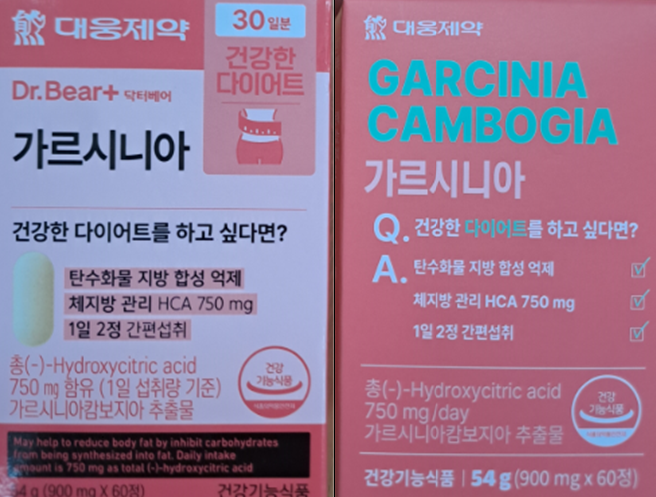 ▲이상사례 발생으로 회수조치된 대웅제약의 가르시니아 건강기능식품 (식품의약품안전처)