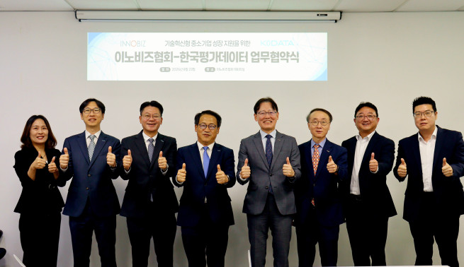 ▲홍두선 한국평가데이터 대표이사(왼쪽 네번째부터)와 정광천 이노비즈협회 회장이 업무협약식에 앞서 기념 촬영을 하고 있다. (사진제공=이노비즈협회)
