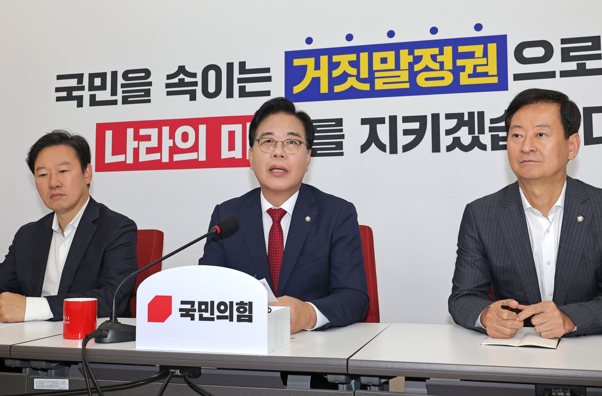 ▲국민의힘 송언석 원내대표가 23일 서울 여의도 국회 원내대표실에서 취임 100일 기자회견을 하고 있다. 2025.9.23 (연합뉴스)