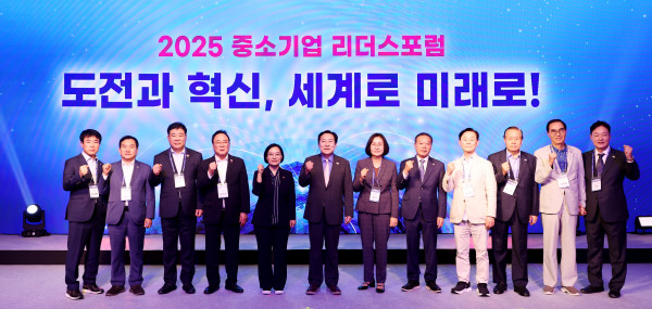 ▲중소기업중앙회 주최로 23일 열린 ‘2025 중소기업 리더스포럼’ 개막식에서 참석자들이 기념촬영을 하고 있다. (사진제공=중소기업중앙회 )