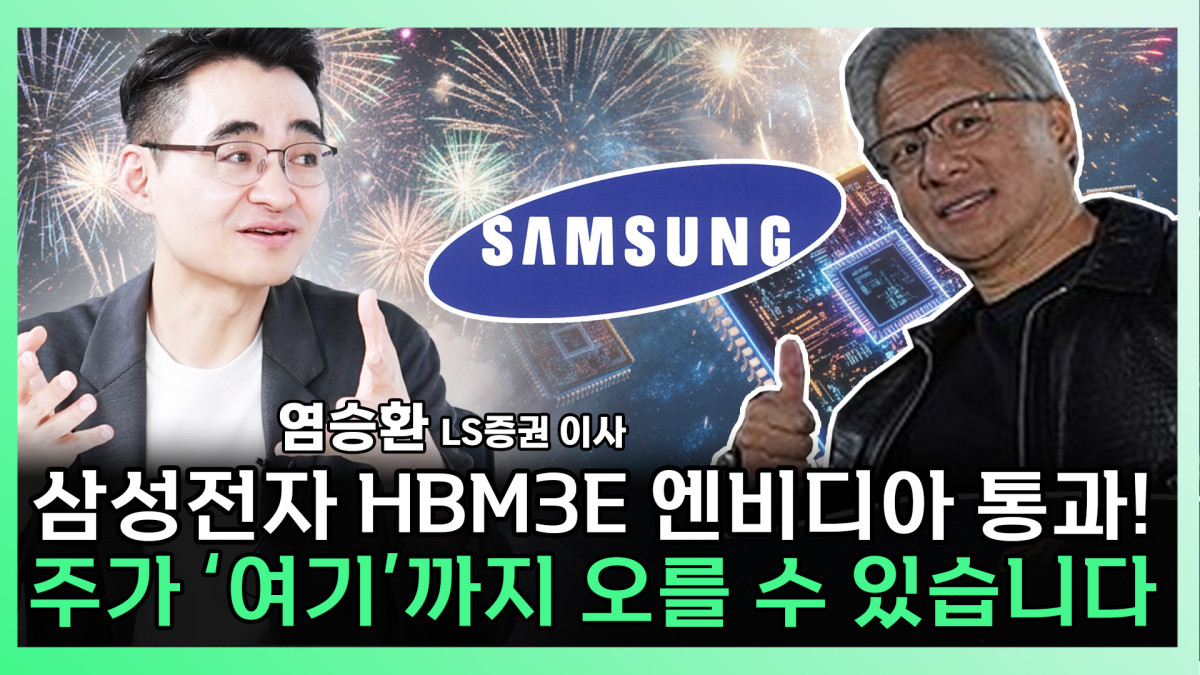 (이투데이TV '찐코노미')