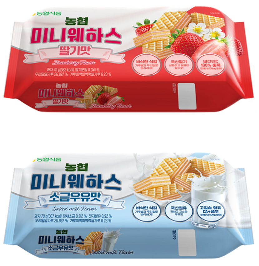 ▲농협식품이 국산 가루쌀과 우리밀을 활용해 만든 ‘소금우유·딸기 미니웨하스’ (사진제공=농협식품)