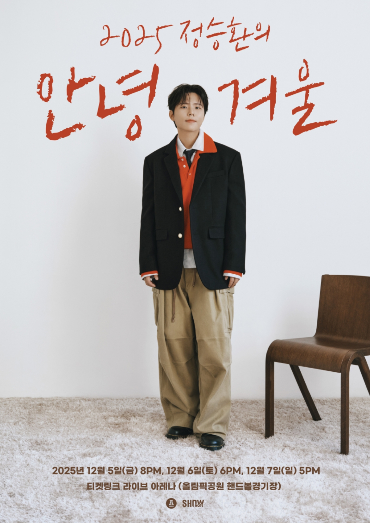 ▲(사진제공=안테나)