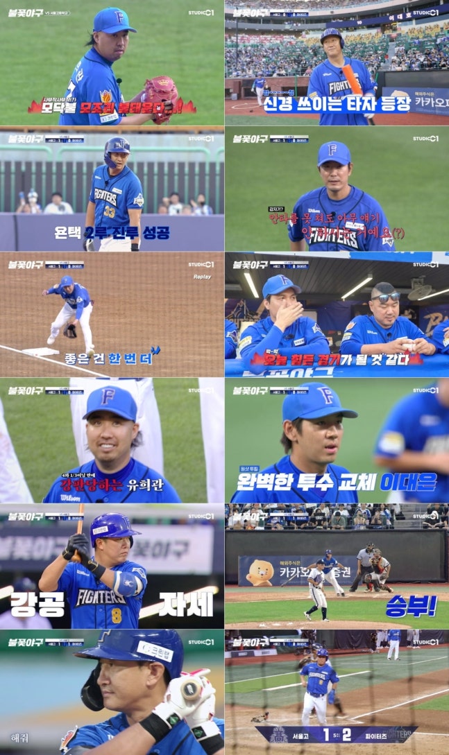 (출처=유튜브 채널 '스튜디오c1' 캡처)