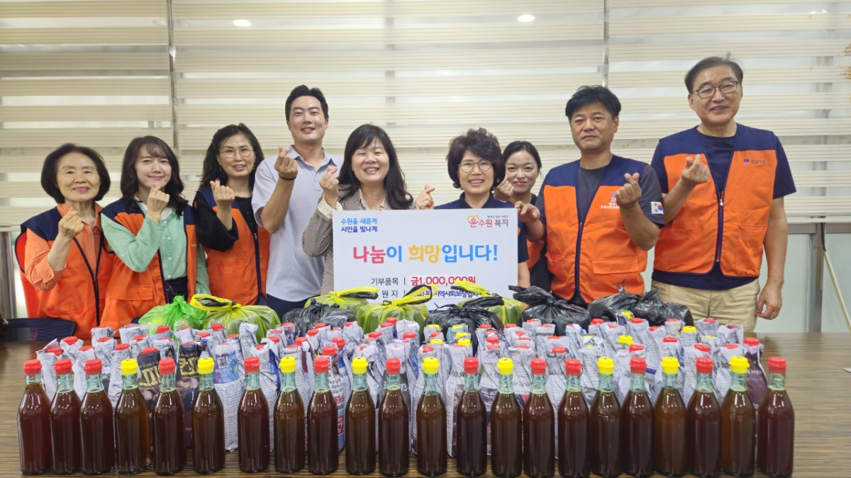 ▲광교1동 지역사회보장협의체 위원장 임경자를 비롯한 여러 위원들이 참기름 판매 수익금 100만 원을 모금해 기부 활동에 참여하고 있다. (수원시 영통구 광교1동)