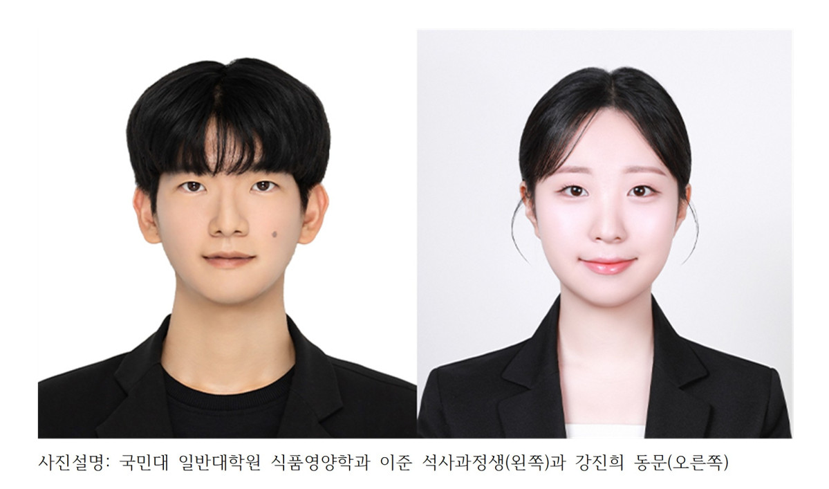 ▲국민대 일반대학원 식품영양학과 이준 석사과정생(왼쪽)과 강진희 동문(오른쪽). (사진=국민대)