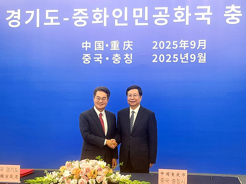 ▲김동연 경기지사(왼쪽)가 23일 후헝화(胡恒華) 충칭시장과 우호협력을 맺고 기념 사진을 찍고 있다. (경기도)